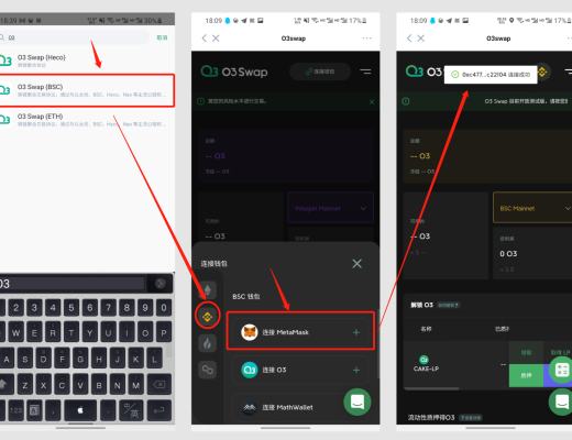 使用Coihub在O3赚取稳定收益