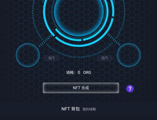 使用Coinhub玩转OEC的NFT市场—ORG