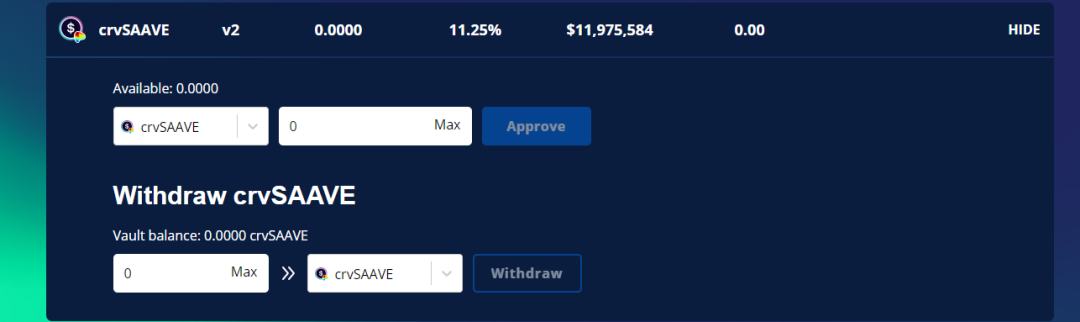 yearn的基本机制和操作方法讲解