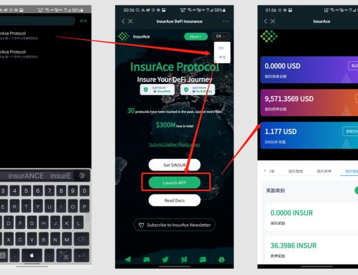 在Coinhub玩转高收益保险项目InsurAce