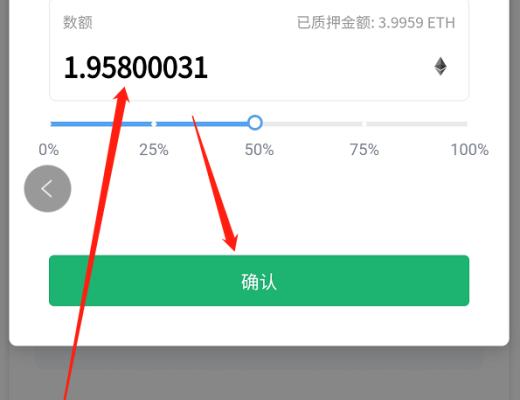 在Coinhub玩转高收益保险项目InsurAce