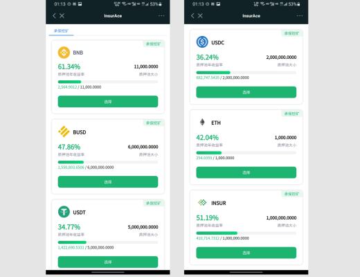 在Coinhub玩转高收益保险项目InsurAce