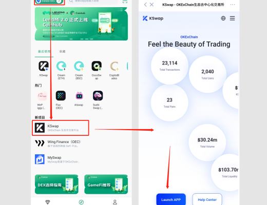 如何使用Coinhub在KSwap挖矿