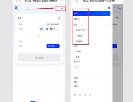 如何使用Coinhub在KSwap挖矿