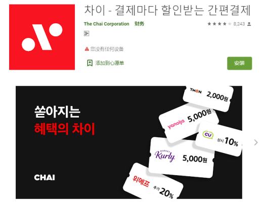 Terra：稳定币军团的崛起之路业务分析初步价值评估参考内容与致谢