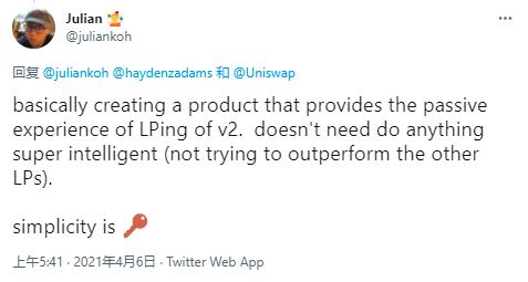 DeFi龙头的再进化之旅：纵览Uniswap V3生态全景