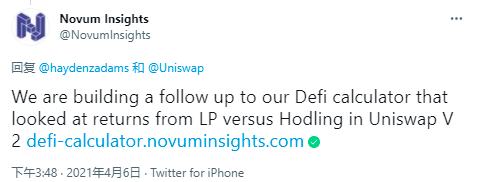 DeFi龙头的再进化之旅：纵览Uniswap V3生态全景