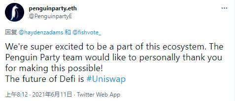 DeFi龙头的再进化之旅：纵览Uniswap V3生态全景