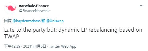 DeFi龙头的再进化之旅：纵览Uniswap V3生态全景