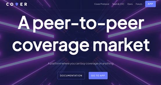 DeFi保险解读上篇：Cover沉舟千帆过