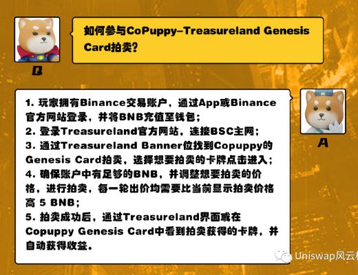 CoPuppy新手最强攻略教程(建议收藏)