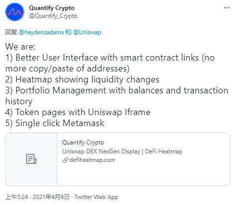 DeFi龙头的再进化之旅：纵览Uniswap V3生态全景