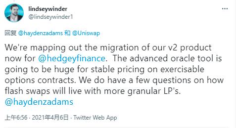 DeFi龙头的再进化之旅：纵览Uniswap V3生态全景