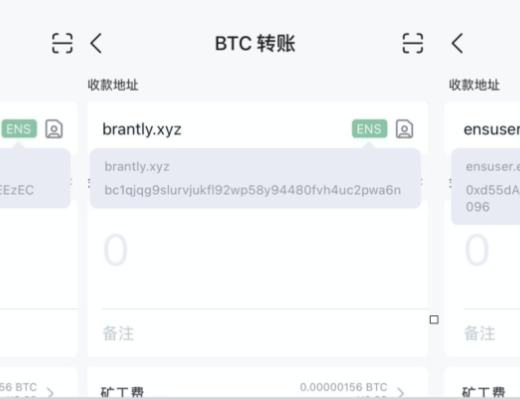 ENS：Web3登陆新范式