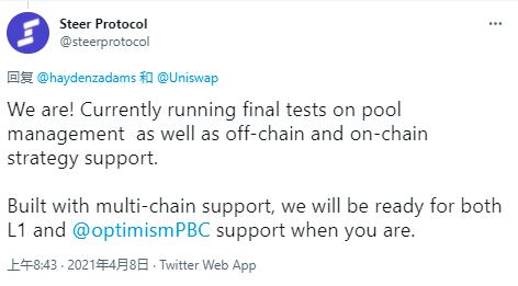 DeFi龙头的再进化之旅：纵览Uniswap V3生态全景