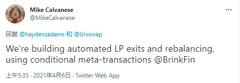 DeFi龙头的再进化之旅：纵览Uniswap V3生态全景
