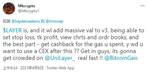 DeFi龙头的再进化之旅：纵览Uniswap V3生态全景