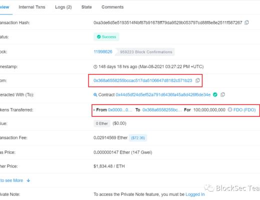以假乱真：DODO V2 众筹池遭袭事件分析