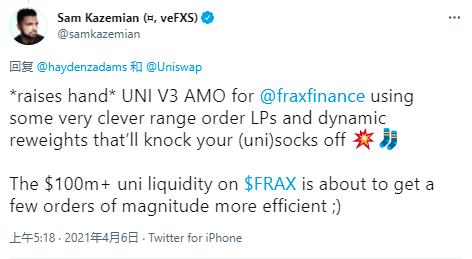 DeFi龙头的再进化之旅：纵览Uniswap V3生态全景