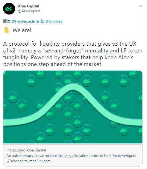 DeFi 龙头的再进化之旅：纵览 Uniswap V3 生态全景