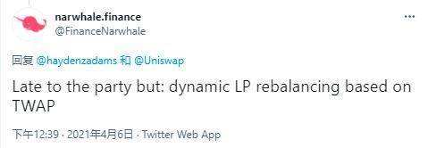 DeFi 龙头的再进化之旅：纵览 Uniswap V3 生态全景