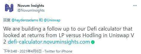 DeFi 龙头的再进化之旅：纵览 Uniswap V3 生态全景