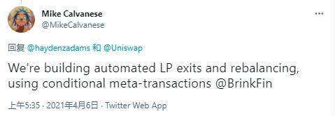 DeFi 龙头的再进化之旅：纵览 Uniswap V3 生态全景