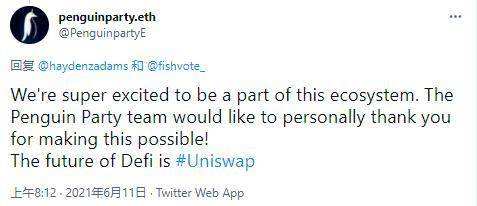 DeFi 龙头的再进化之旅：纵览 Uniswap V3 生态全景