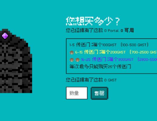 从Aavegotchi看metaverse的三大属性