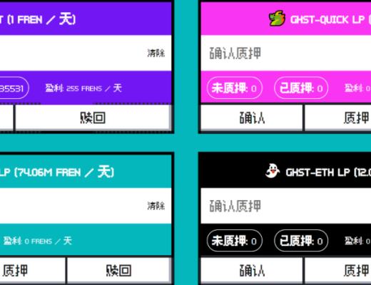 从Aavegotchi看metaverse的三大属性