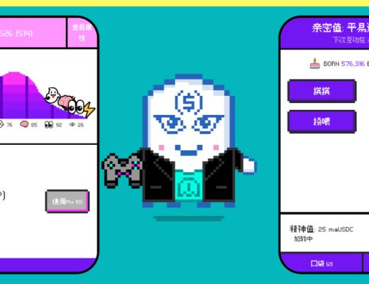 从Aavegotchi看metaverse的三大属性