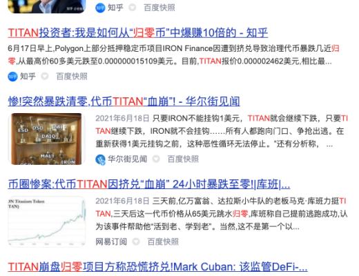 一文看懂Polygon及其生态