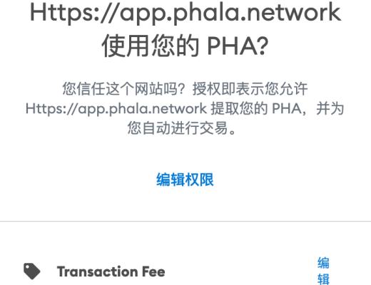 首个 Kusama - ETH 桥在 Khala 平行链上线