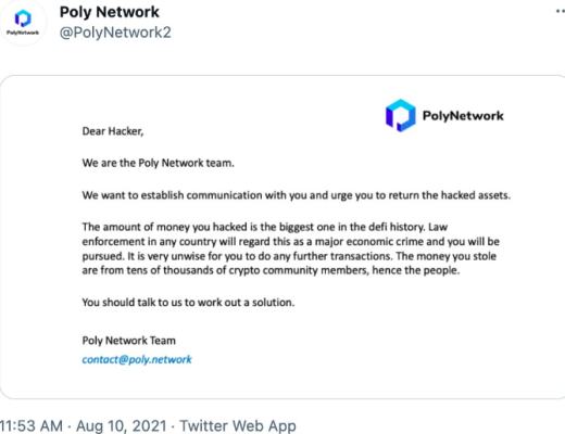 金色观察 | Poly Network被盗事件再引DeFi安全之争 监管或提上日程？