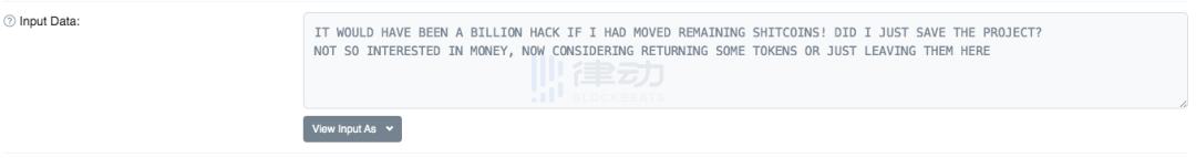34分钟抢走6.1亿美金 DeFi史上最大盗窃案