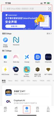 金色说明书 | Booster杠杆挖矿池在Newland平台上线 详解操作教程