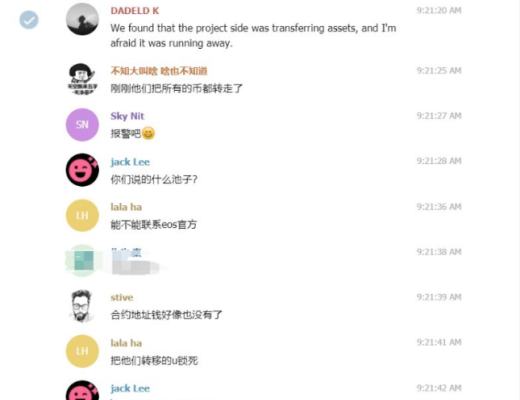 “币圈”6亿美元惊天盗窃案带来的思考