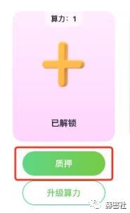 BSC顶级宠物游戏项目DXCT挖矿教程