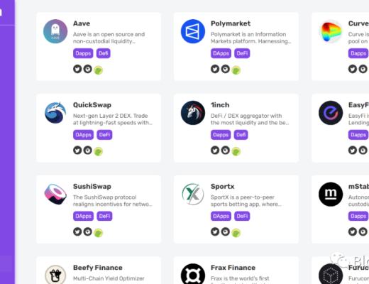 DeFi独角兽如何引领行业发展（二）