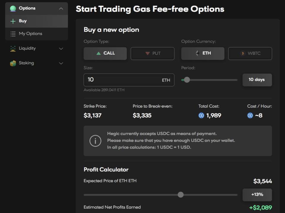 速览Hegic V8888 新特点：风险分级、取消质押限制等