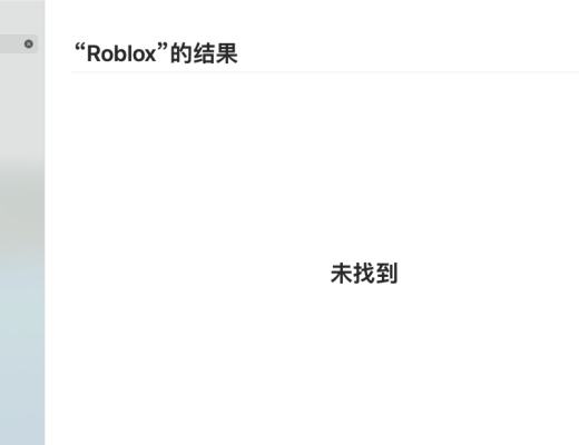 元宇宙探险：这一次我们在Roblox里面玩