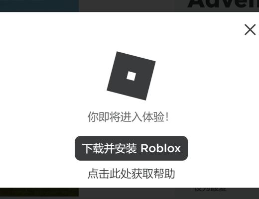 元宇宙探险：这一次我们在Roblox里面玩