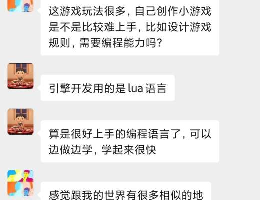 元宇宙探险：这一次我们在Roblox里面玩