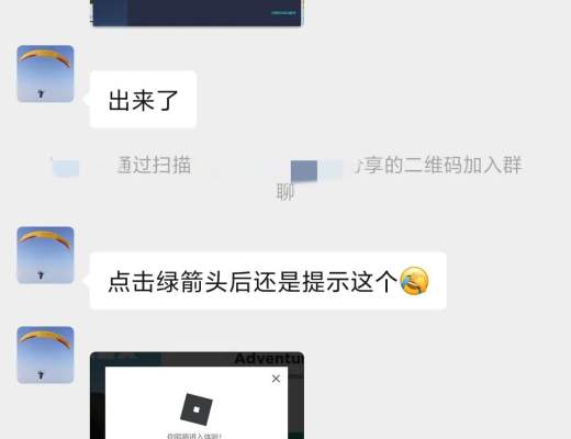 元宇宙探险：这一次我们在Roblox里面玩