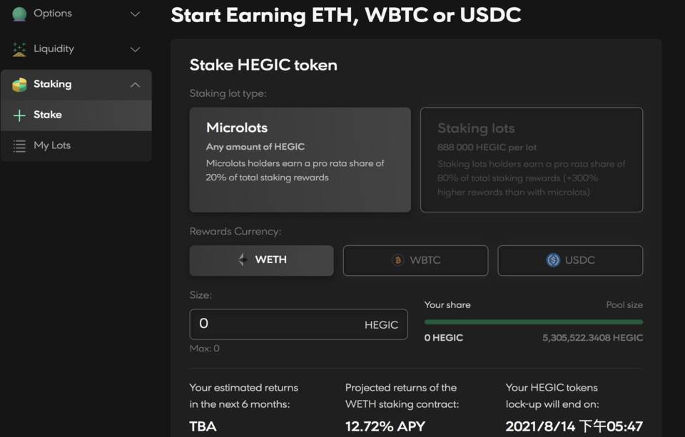 速览Hegic V8888 新特点：风险分级、取消质押限制等