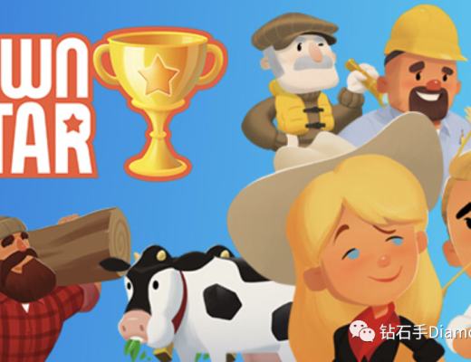 口碑爆棚的Town Star 能否让GALA成为链游中的Steam？
