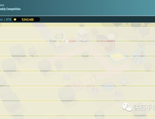 口碑爆棚的Town Star 能否让GALA成为链游中的Steam？