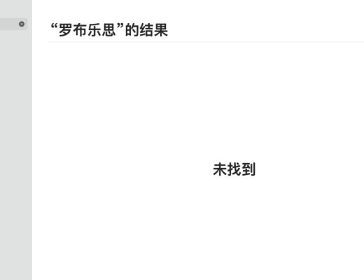 元宇宙探险：这一次我们在Roblox里面玩