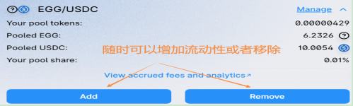 金色说明书 | Loserchick开启抓蛋大师的财富之旅