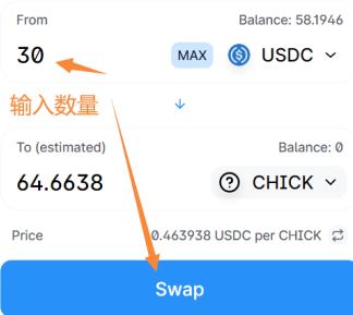 金色说明书 | Loserchick开启抓蛋大师的财富之旅